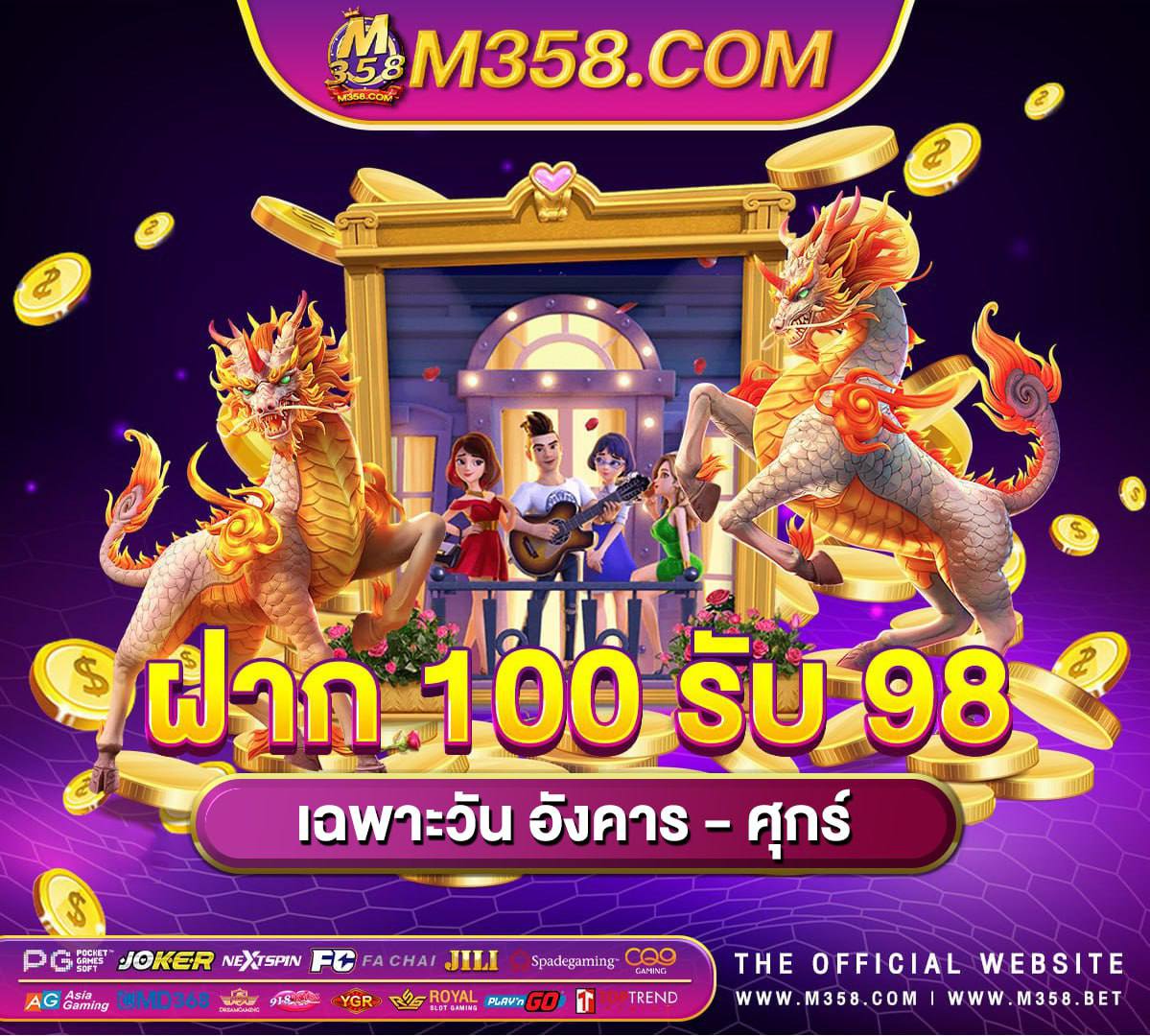 dg casino เข้าสู่ระบบ shopee